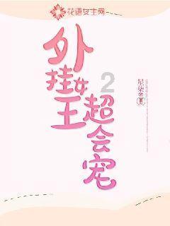 奥特曼兄弟历险记2