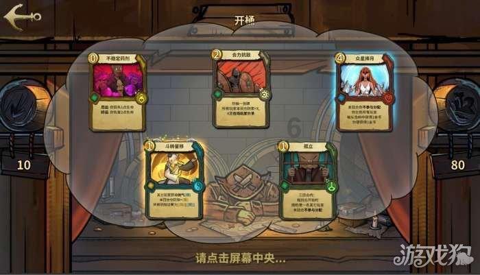 动漫人物吃东西