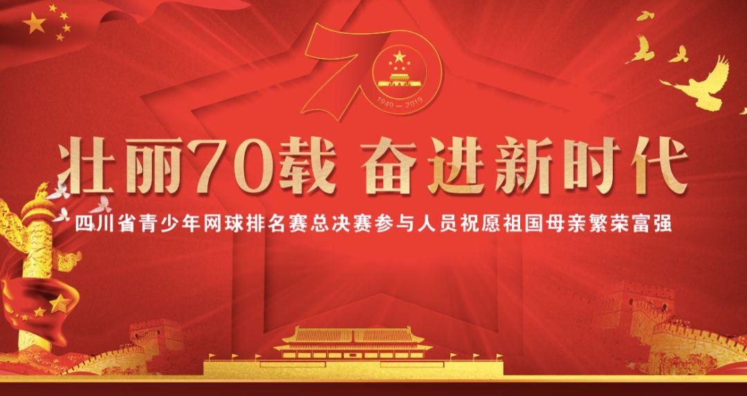 举办残疾人跳绳比赛乐享运动氛围